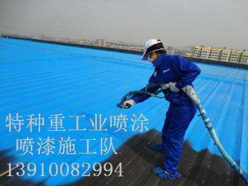 西乡塘除锈喷漆 & 设备厂房翻新